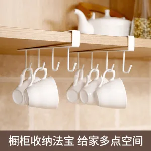 Fasola Cabinet 4-Hook Organizer - White