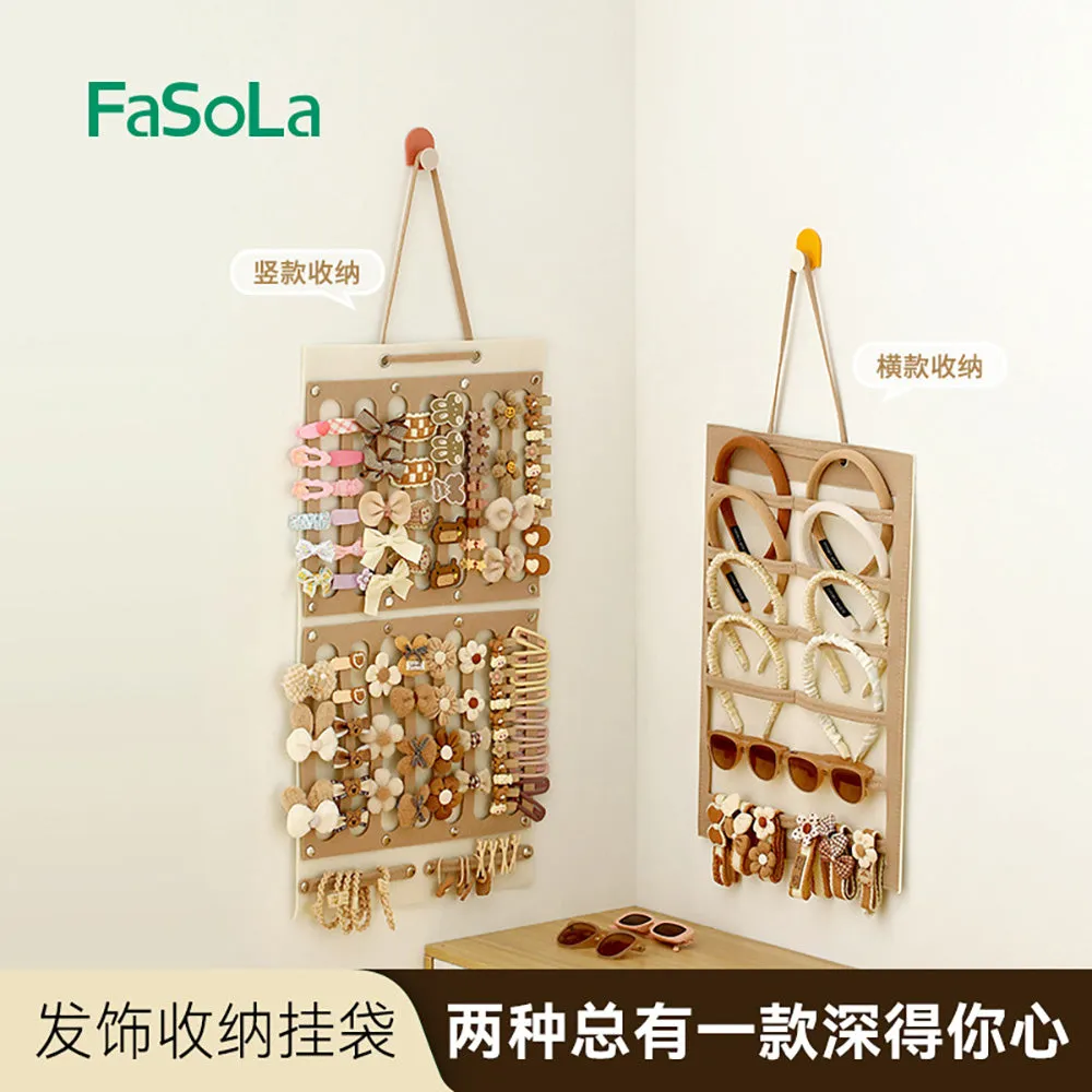 FaSoLa Hair Accessories Hanging Organizer - Small, Coffee Color