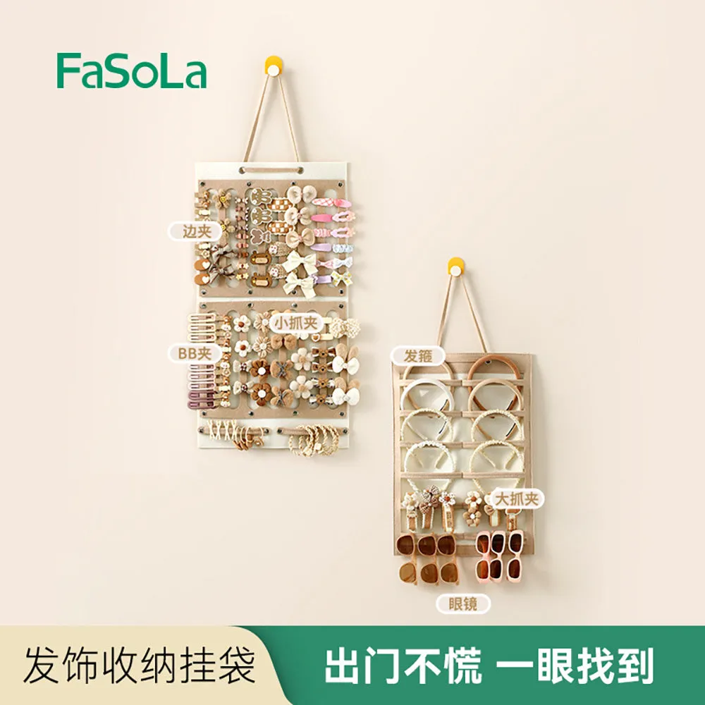 FaSoLa Hair Accessories Hanging Organizer - Small, Coffee Color