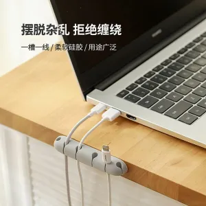 FaSoLa Multi-Functional Desktop Cable Organizer - Medium, Gray