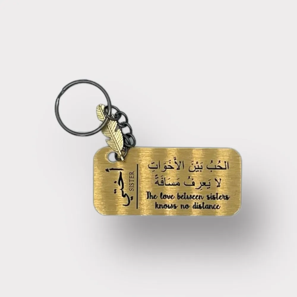 Silver|Gold Family Key Ring