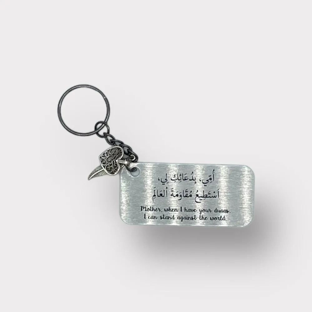 Silver|Gold Family Key Ring