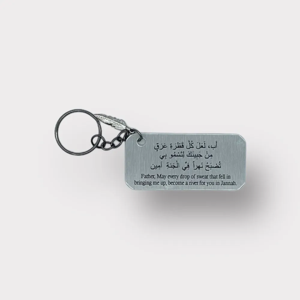 Silver|Gold Family Key Ring