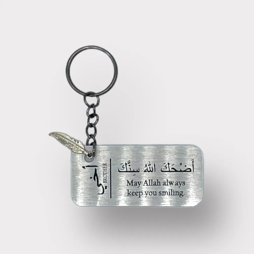 Silver|Gold Family Key Ring