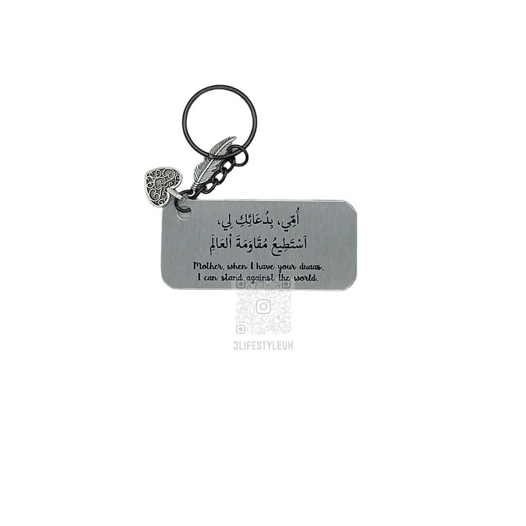 Silver|Gold Family Key Ring