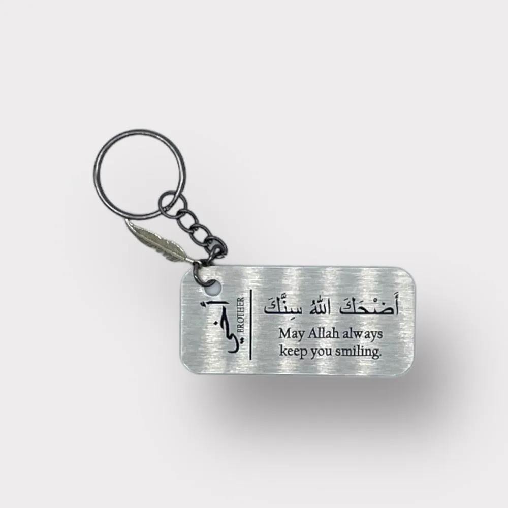 Silver|Gold Family Key Ring