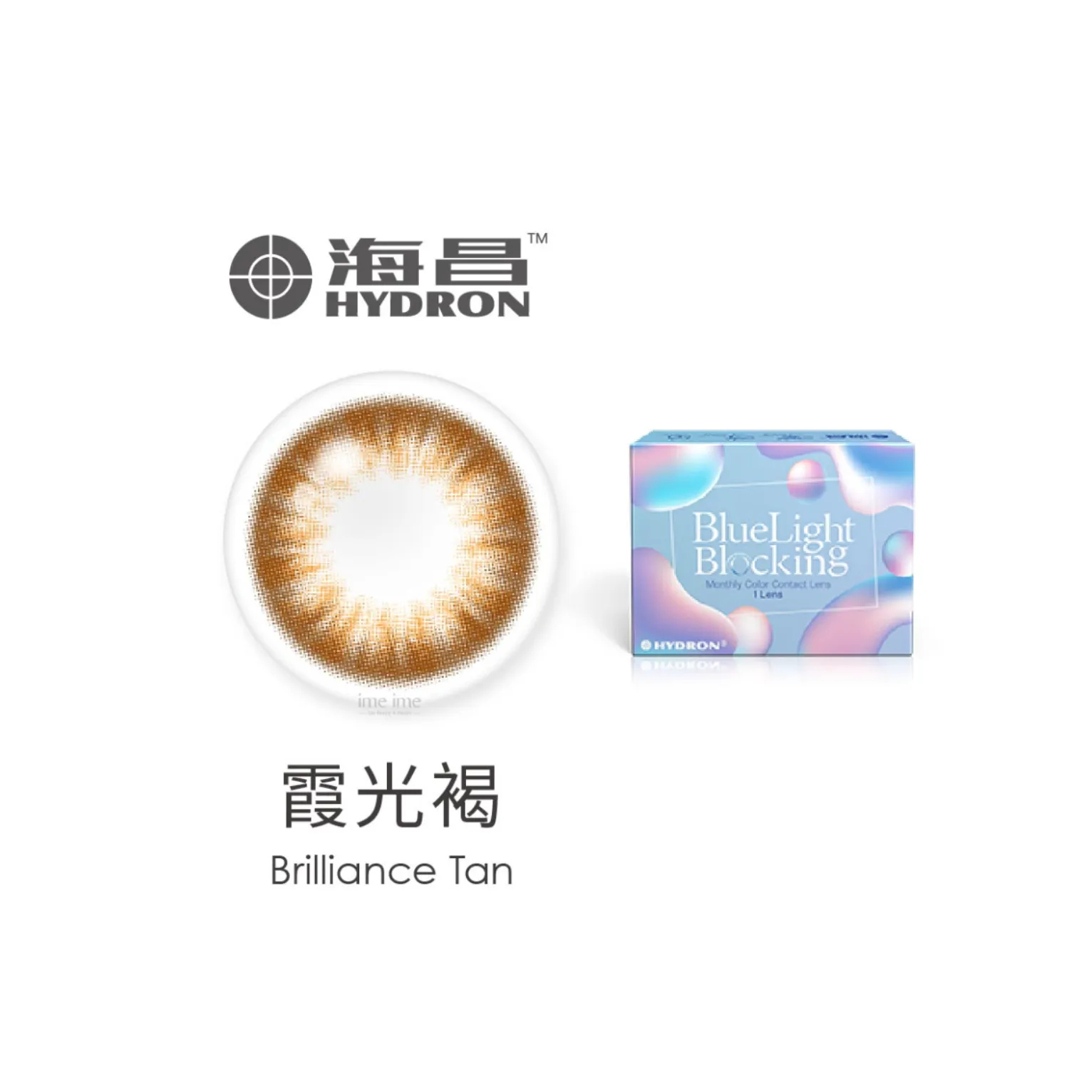Star Shine Blue Light Blocking # Twilight Brown (MONTHLY/1 LENS ONLY)